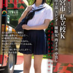 ＜素人＞ ガチ恋粘着ピーピング 宇都宮市 私立校K高身長陸上部スレンダー睡眠女3肉オナホ 中出し君に盗撮がバレた瞬間にもの凄い衝撃が走ったんだ…。もう絶対に君を逃さない。僕は君だけのアダムになるから、君も僕だけのイヴでいてくれるよね。うん、そうだ。お互いに隠し事はなしに 『FANZA』