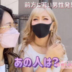 ＜素人＞ ヤリマンワゴンが行く！！ハプニング ア ゴーゴー！！AIKAと波多野結衣とリズの珍道中～カリスマギャル再降臨！！世界のSPゲストとタッグで精子搾りとり伝説！～ 『FANZA』