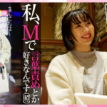 ＜素人＞ 【セックス偏差値Sランク】 全身クリトリスのGカップ女子大生 ゆかり 21歳 開発済みの体はチンポを見ただけで脳イキ！痙攣イキ！ 『FANZA』