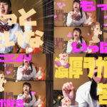 ＜素人＞ パクっとしたいな いけない放課後 Episode1 feat.FALENOTUBE 『FANZA』