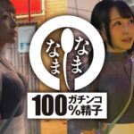 ＜素人＞ 副業メンエスのOL佐藤さん 真正中出し撮影で膣奥に3発射 『FANZA』