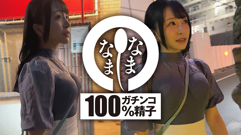 ＜素人＞ 副業メンエスのOL佐藤さん 真正中出し撮影で膣奥に3発射 『...