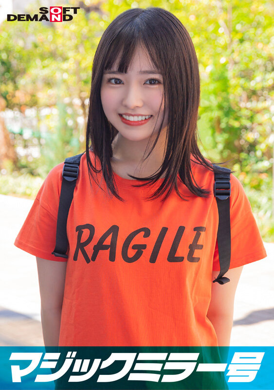 ＜素人＞ マジックミラー号 くすぐり我慢選手権 No.1 ゆうかちゃん...