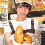 ＜素人＞ 【初撮り】AVに出なそうなパン職人 シャイな小動物系ロリフェイス Cカップスレンダーボディに乗っかった突起乳首がソソる お尻を触られるのが好きでマッサージプレイされてみたい きらり・23歳 楓きらり 『FANZA』