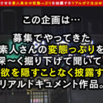 ＜素人＞ 【極細スリム淫ボディ×裸エプロン】掃除とSEXのテクは一流！キレカワGAL家政婦が隅々までおチ●ポ舐めまわしご奉仕フェラ...！『子宮の奥に出して欲しい...///』大量精子を膣内で受け止めご満悦...！高威力の巨大電マ責めに大絶頂…【エロフラグ、ギン立ちしました！＃043】 『FANZA』