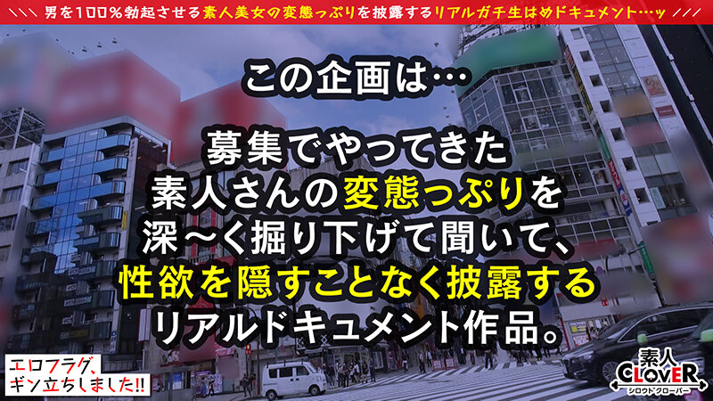 ＜素人＞ 歩けば乳揺れ震度10！？誰もが二度見する無敵のG乳キャバ嬢が...