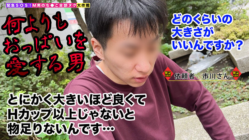 ＜素人＞ 【総重量約10kgのMカップお姉さんが全部ヌク！】S《サド》...