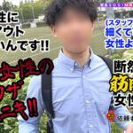 ＜素人＞ 【これぞ肉体美！鍛え上げた筋肉BODYのイントラが全部ヌク！】見てくれだけじゃない…実用性抜群マッスル女子のパワー系セックス！パッツパツおっぱいの乳圧パイズリにあっけなく敗北！騎乗位もトレーニングの一環！？ハムストリングスが唸る全力ピストン！もちろん膣トレ… 『FANZA』