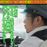 ＜素人＞ 【マゾい淫行教師！でも経験人数2人だけ！？/響子（27）】絶品ボディラインの美女…そのドM性が覚醒！「お尻叩いてください…」デカ尻さらして懇願→叩かれて絶頂！首輪と手錠投入でヒートアップ！ほぼ処女マンを調●しまくり中出し！【タクシー運転手さんエロい女の所に… 『FANZA』