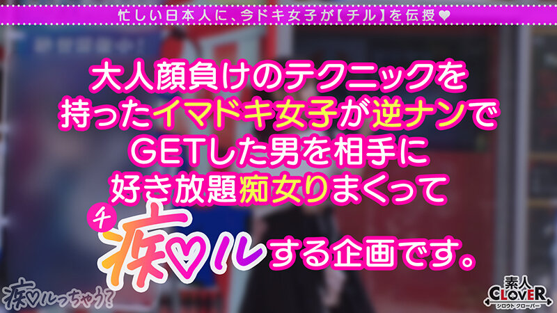 ＜素人＞ 「無職の精子なんて絶対に孕みたくないw」性格以外は極上ぴえん...