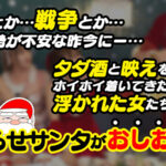 ＜素人＞ 巨乳クリコス娘たちとわからせ乱交パーティ！！逃げようとしても無駄無駄…完全オナホ化で中出し＆顔射しまくりザーメンまみれのホワイトクリスマス8射精【＃CLOVER×クリスマス×ナンパ ＃しおりん ＃さーや ＃001】 『FANZA』