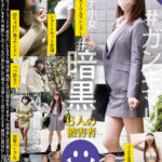 ＜素人＞ とある女の自業得集03 『FANZA』