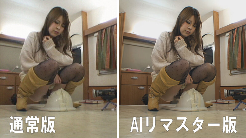 ＜素人＞ 【AIリマスター版】花の女子大生うんちプレミア ミスキャンパ...