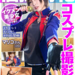 ＜素人＞ 個撮特化 コスプレ撮影会 マリコさん（20） 町田レンズのBLACK KAMEKO FILE.08 女性ファンを喰い荒らすお騒がせアイドル L寄りのBが速攻チ●ポ堕ちして完全服従 雌化プライド崩壊中出しおねだり3Pハメ撮り 『FANZA』