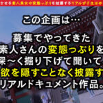 ＜素人＞ 超肉食爆乳Hcupの浴衣美人が登場！！谷間の中はまるで膣内！挟まれたらイチコロ肉感たっぷりのパイズリ＆喉奥イマラに暴発必至！感度良好すぎるマ●コから溢れ出る大量イキ潮に床下浸水寸前！？オイル塗りたくり更に極上ボディへと…【エロフラグ、ギン立ちしました！＃031】 『FANZA』