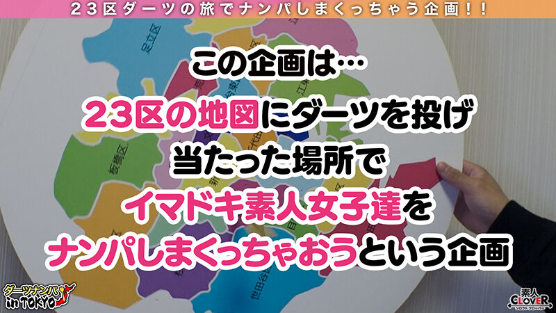 ＜素人＞ 【超カワJDをバイト先で寝取り生ハメ in 笹塚】彼ピも働く...