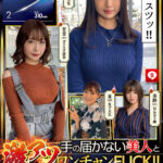 ＜素人＞ ホイホイクール 2 素人ホイホイZ・個人撮影・美人・マッチングアプリ・ハメ撮り・素人・SNS・2発射・顔射・美乳・清楚・クールビューティー・ギャップエロ 『FANZA』