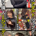 ＜素人＞ ホイホイペット 3 素人ホイホイ・ホイホイペット・個人撮影・素人・美少女・セフレ・野外・とびっこ・おもちゃ・くびれ・巨乳・潮吹き・コスプレ・ハメ撮り 『FANZA』