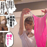 ＜素人＞ シロウト観察 モニタリング～天然スケベボディ小悪魔さつき芽衣がマッチングアプリでシロウト男性を秒ゲット！？～ラブホテル編 『FANZA』