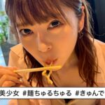 ＜素人＞ 【配信専用】＃きゅんです 002/さえこ/19歳/大学生 『FANZA』