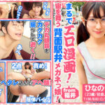 ＜素人＞ ひとり女子旅ナンパ 上京ちゃんが毎度おさわがせします Episode11 feat.FALENOTUBE 『FANZA』