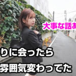 ＜素人＞ 元同僚（当時片思いしていた）にマルチ商法に誘われたのでヤラせてくれたら加入すると嘘ついて無許可中出し まいなさん（営業熱心） 『FANZA』