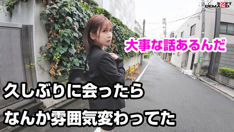 ＜素人＞ 元同僚（当時片思いしていた）にマルチ商法に誘われたのでヤラせ...