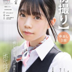 ＜素人＞ 【初撮り】肉じゃがとカレーが得意料理のホテルスタッフ 女優並みルックスのスレンダーCカップ美女 好きな体位はバックで中イキ＆潮吹きが未体験なのでやってみたい かな・20歳 宮野かな 『FANZA』