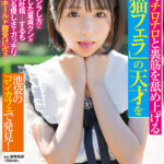 ＜素人＞ 舌先でチロチロと裏筋を舐め上げる「子猫フェラ」の天才を池袋のコンカフェで発見！神ワザ級のジラし方に理性が崩壊した童貞クンが暴走のど奥吐精…するも母性あふれる優しさでガッチリだいしゅきホールド膣受け卍！！ 楓きらり 『FANZA』