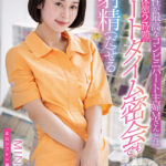 ＜素人＞ 体の相性が最高なコンビニパート主婦Mさんとは休憩2時間のショートタイム密会でも最低3回は射精（だ）せる MINAMO 『FANZA』