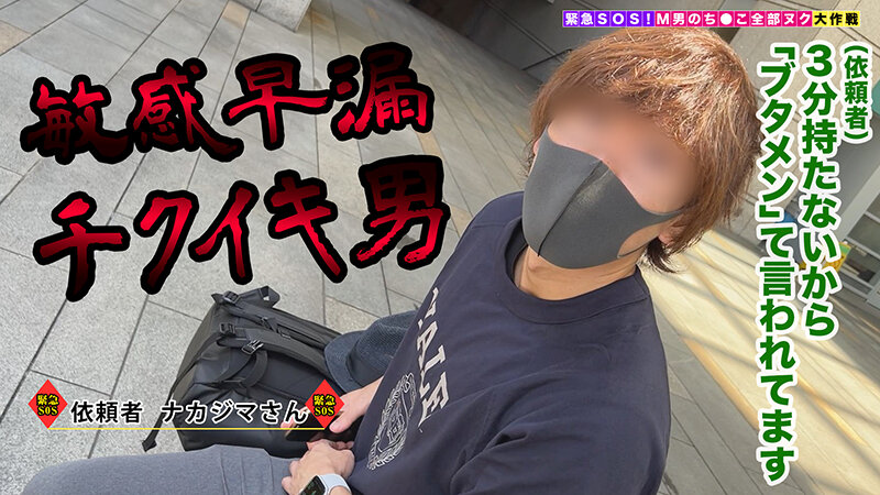 ＜素人＞ 【≪特技:舌技≫モデル体型のスレンダー看護師が全部ヌク！】華...