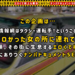 ＜素人＞ 【美美美ッ！色白巨乳美女と背徳NTR！！】NTR好き彼氏に頼まれて他人のデカチ○ポ頂きます♪困惑しつつも小悪魔モード発動！！甘えた声と潤んだ目に思わずメロメロ！！隠れ肉食女子だけあって感度も良好！！清楚な見た目とのギャップが強い！！彼氏と見つめ合いながら、F… 『FANZA』