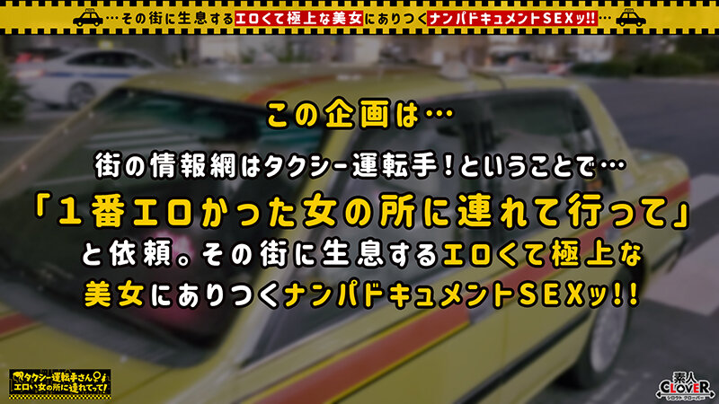 ＜素人＞ 【美美美ッ！色白巨乳美女と背徳NTR！！】NTR好き彼氏に頼...