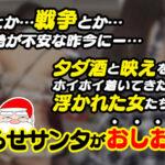 ＜素人＞ 嫌がりつつも…ハメ撮りで感じまくる（パリピ女子礼ぷ）『やばい！気持ちいィィ！』美巨乳トナカイ女子をクリパに連れ込みゴウインFUCK♪無理やりディープキス！鷲掴みオナホフェラ！拘●電マ＆バイブ責め！わからせ手マン潮吹き！絶頂トランス中に中出し！快楽漬けセルフ… 『FANZA』