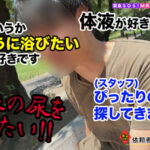 ＜素人＞ 【ありとあらゆる体液全部盛り！！SEX専門セラピストが全部ヌク！】性の悩みを吸収すればするほど潮を吹く特異体質のクジラ女子！汗×唾液×マン汁×潮…全部垂れ流しの変態専用ミックスジュース！天高く一直線に吹き上がる潮は…【まお/M男のち●こ全部ヌク大作戦！＃038】 『FANZA』