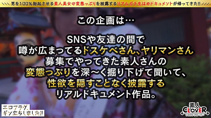 ＜素人＞ 超越イキ潮スプラッシュは健在！！声優志望のGALが変態度レベ...