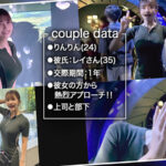 ＜素人＞ 【純真エロスの上目遣い！悩殺巨乳OLりんりん】愛くるしい美顔彼女と癒しの水族館デート♪ホテルでぐちゅぐちゅパイズリ！美くびれ巨尻に勃起必至！ポルチオイキでガチ悶えの膣奥に大量中出し！【キミ恋◇りんりん◇24歳◇化粧品メーカー勤務のOL】 『FANZA』