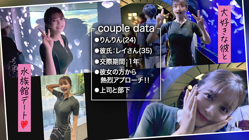 ＜素人＞ 【純真エロスの上目遣い！悩殺巨乳OLりんりん】愛くるしい美顔...