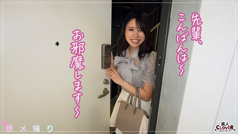 ＜素人＞ 【《完全主観×超展開だらけの宅飲みSEX》実は超ド淫乱！？清...