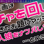 ＜素人＞ 【UR】うぶ・レア/麻美（メガネ女子）/隠れ巨乳のうぶカワ娘を神引き！揉んで吸って舐めて最高ご恵体BODYを味わい尽くす！むっつりスケベのデカチチ爆揺れピストン！メガネにぶっかけっザーメンまみれ…！豹変ビッチ化チ○ポをベロベロ舐めしゃぶり！【激レア素人ガチャ… 『FANZA』