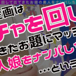 ＜素人＞ 【NSR】なまり・スケベ・レア/桜（方言女子）/津軽弁訛りが抜けないキュートな青森県産JDを神引き！上京したての清純派に見せかけて本能覚醒！激しく腰振り有り余る性欲を抑えられないドスケベ娘！敏感すぎる早漏ま●こから盛大に放出されるハメ潮＆潮吹きスプラッシュ！！… 『FANZA』