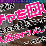 ＜素人＞ 【LBR】レベチ・美女・レア/るい（ランナー）/究極スレンダーBODY皇居ランする意識高い系OLをガチャで神引き！引き締まったカラダ、張りのある美しい尻、形の良い美巨乳！魅惑の膣圧でチ●ポをシゴキあげるッ中出し×ごっくん性交！【激レア素人ガチャナンパ！】【 るい】 『FANZA』