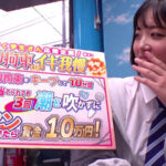 ＜素人＞ 街行く女子〇生がおま〇こ丸出し拘束されたまま何度もイカされ絶頂潮吹き！人生初の快感に火照りが止まらない素人娘はデカチンを見せつけられると連続生中出しも拒めない！マジックミラー号撮って出し！～こまり編～ 『FANZA』