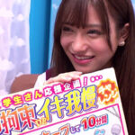 ＜素人＞ 街行く女子〇生がおま〇こ丸出し拘束されたまま何度もイカされ絶頂潮吹き！人生初の快感に火照りが止まらない素人娘はデカチンを見せつけられると連続生中出しも拒めない！マジックミラー号撮って出し！～ゆき編～ 『FANZA』