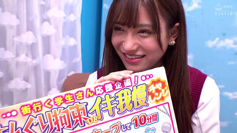 ＜素人＞ 街行く女子〇生がおま〇こ丸出し拘束されたまま何度もイカされ絶...