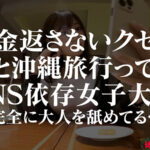 ＜素人＞ えな （VRNC-011） 『FANZA』