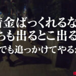 ＜素人＞ ゆな （VRNC-012） 『FANZA』