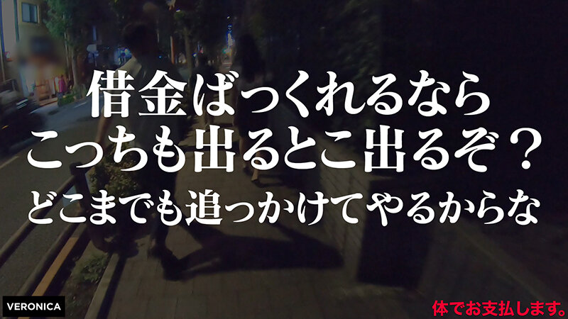 ＜素人＞ ゆな （VRNC-012） 『FANZA』