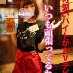 ＜素人＞ 可愛いバイトがAVデビュー 『FANZA』