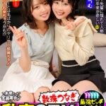 ＜素人＞ 最強ビッチ大集合！数珠つなぎ乱交SEXパーティーvol.57「お姉さんよりエッチな友達紹介してもらえますか」 『FANZA』